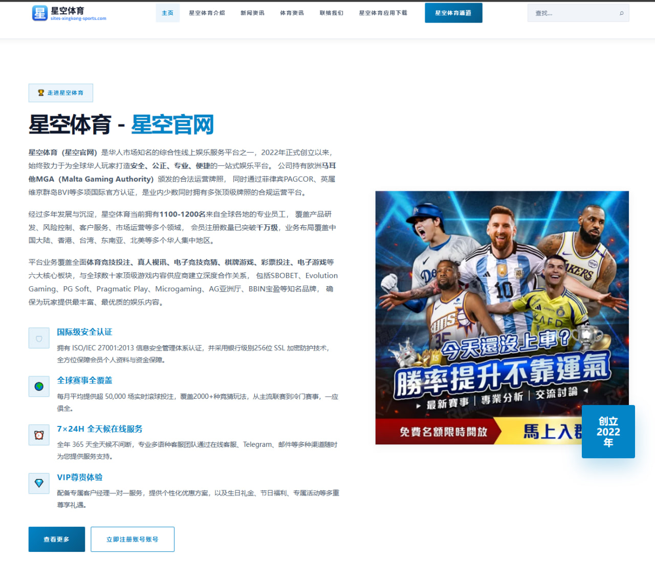 王鹤棣新剧《星际探秘》剧情悬疑设置深度解读